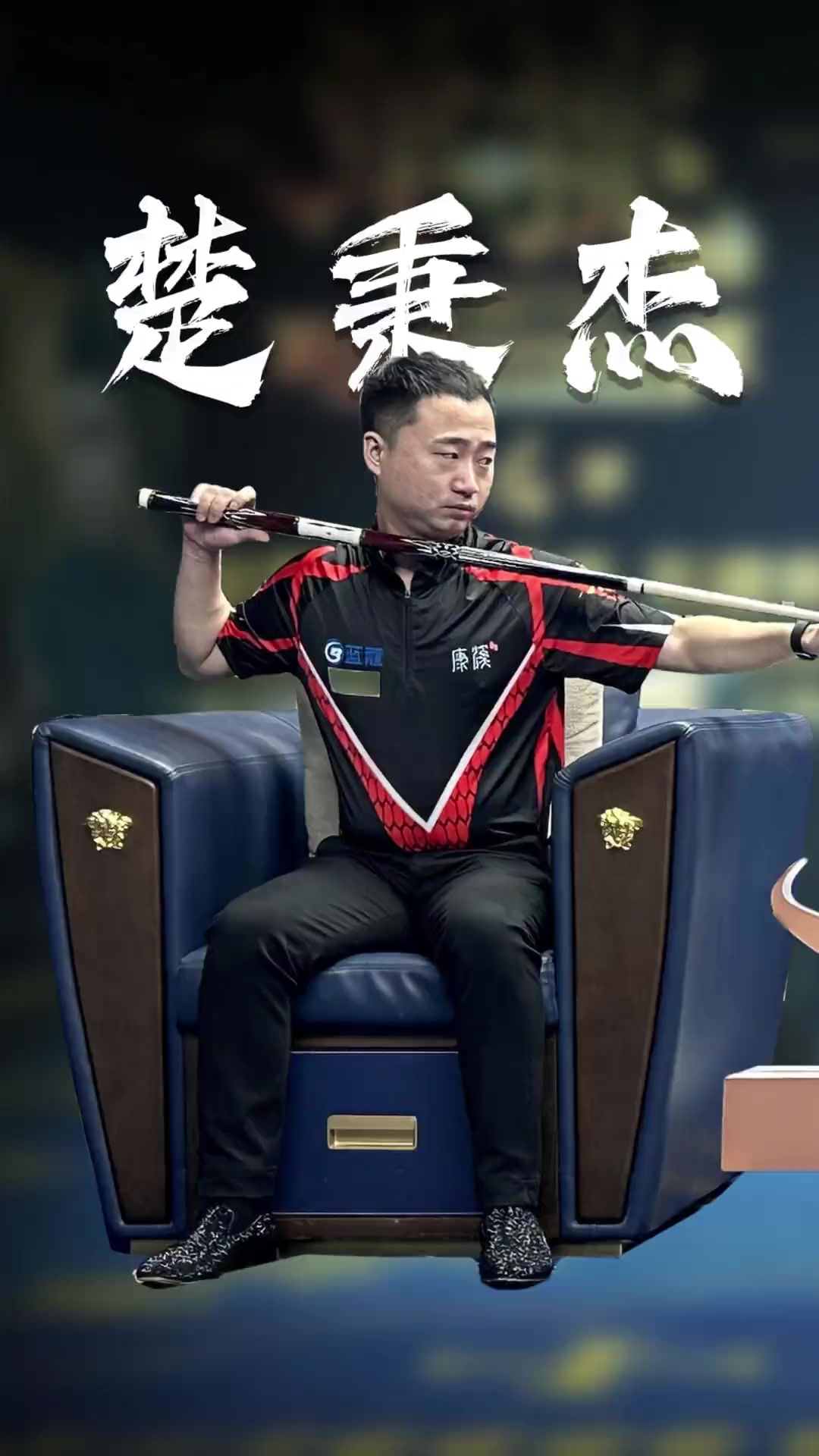 至全球体育 至全球体育